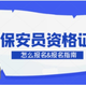 圖片_20240722160555