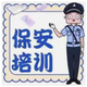 圖片_20240722160550