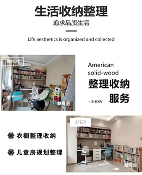 收納不只是整理，更是生活中的藝術(shù)