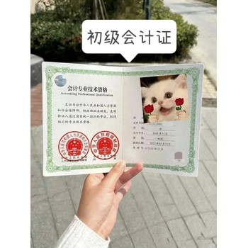 南京六合會計實操培訓(xùn)報名會計職稱考證出納會計實操線下培訓(xùn)