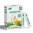 精選天然羊奶，為您的健康保健甘肅佰牧合盛乳業(yè)