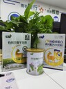 有機(jī)全脂羊奶粉300g一件代發(fā)
