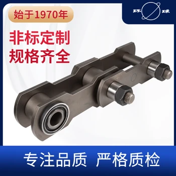 印刷烘干機(jī)鏈條環(huán)球鏈條50余年鏈條廠家印刷烘干設(shè)備