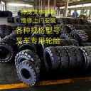 深圳周邊叉車上門維修、上門維修各種大小叉車、