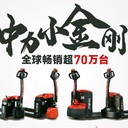 深圳同城叉車銷售叉車維修叉車年審保養(yǎng)
