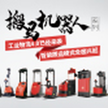神龍叉車(chē)提供叉車(chē)租售上門(mén)維修及叉車(chē)上牌業(yè)務(wù)