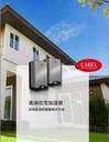 卡樂(lè )加濕器售后卡樂(lè )加濕器售后服務(wù)卡樂(lè )加濕器維修
