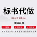 河北邯鄲標書亮點包裝