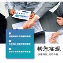 西安標書項目策劃書