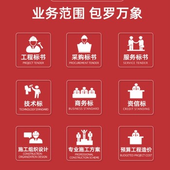 銅川標書代寫燈具采購