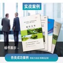 重慶標書質(zhì)量體系