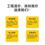 咸陽標書經營管理服務