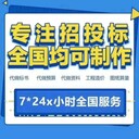 西安標(biāo)書目錄對(duì)應(yīng)