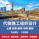 山東墾利標(biāo)書(shū)應(yīng)急預(yù)案