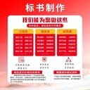 渭南投標(biāo)報(bào)價(jià)