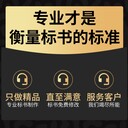 北京朝陽標書案例分享