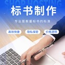 重慶萬州標(biāo)書目錄生成