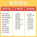 安康標書經營管理服務