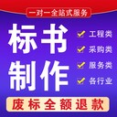 寶雞標(biāo)書憑證丟失