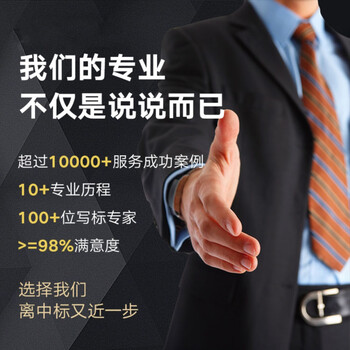 延安標(biāo)書密封破損