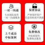 渭南標書經營管理服務