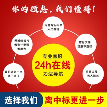 上海靜安標書頁碼插入