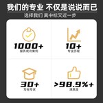 西安標書經營管理服務