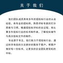 廣西崇左標書修改應急