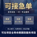 四川內(nèi)江標(biāo)書報價單