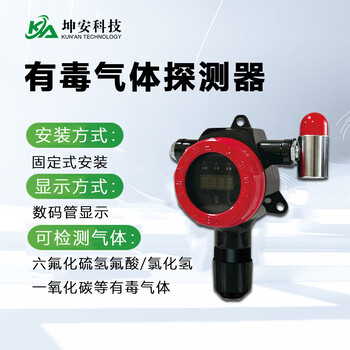 噴漆房/油漆車間氣體報警器怎么安裝