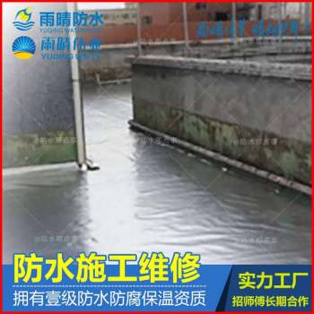 宜昌华祥市场厂房屋面防水污水池防水公司品牌