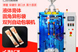 沙棘原漿多列包裝機(jī)膏體多列液體包裝機(jī)定做