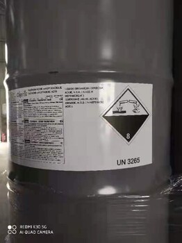 正庚酸阿科瑪OQ正庚酸