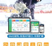 供应四川冰雪世界票务收费系统，重庆景区游乐场售检票方案定制