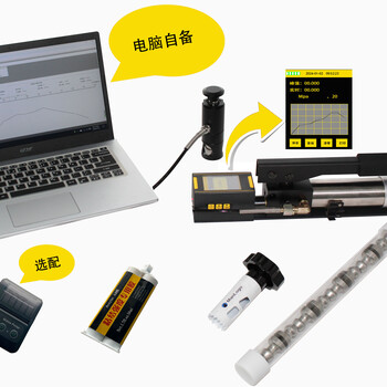 柯速儀器，智能型拉開法附著力檢測儀，KS-T