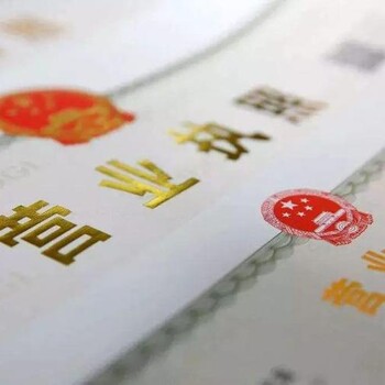 西塘橋/沈蕩執(zhí)照不用也不報(bào)稅年報(bào)建議注銷