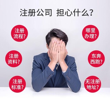西塘橋/沈蕩執(zhí)照不用也不報(bào)稅年報(bào)建議注銷