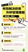 騰訊ECSCRM外呼電銷系統(tǒng)，您還在為呼出限制發(fā)愁嗎