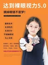 近視調(diào)理簽約服務(wù)全國(guó)連鎖加盟