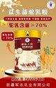 絲路兵團(tuán)益生菌駝乳粉新疆軍農(nóng)乳業(yè)出品新疆源產(chǎn)315克