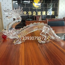 河間華企手工藝酒瓶十二生肖龍造型酒瓶玻璃工藝酒瓶1000ml圖片