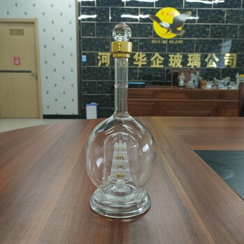 河北華企手工藝酒瓶定制玻璃泡酒瓶高硼硅玻璃工藝泡酒罐