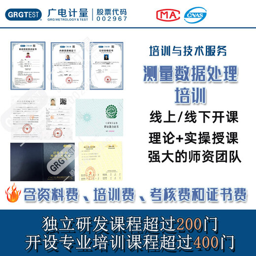 測量數(shù)據(jù)處理培訓(xùn),實驗室數(shù)據(jù)管理,指導(dǎo)