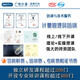 計(jì)量管理員培訓(xùn)