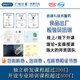 食品出廠檢驗(yàn)員培訓(xùn)
