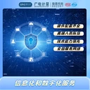 軟件測(cè)試,第三方系統(tǒng)測(cè)評(píng),信息安全評(píng)估