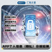 APP個(gè)人信息隱私合規(guī)檢測(cè)個(gè)人信息保護(hù)檢測(cè)
