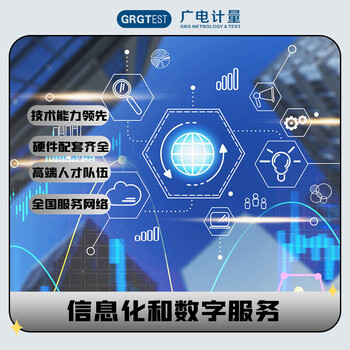產(chǎn)品檢測實(shí)驗(yàn)室管理系統(tǒng)企業(yè)管理軟件開發(fā)LIMS管理系統(tǒng)