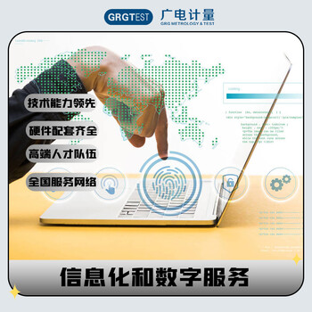 產(chǎn)品檢測實(shí)驗(yàn)室管理系統(tǒng)企業(yè)管理軟件開發(fā)LIMS管理系統(tǒng)
