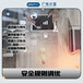 安全規(guī)則調(diào)優(yōu)應(yīng)用軟件全規(guī)則調(diào)優(yōu)服務(wù)
